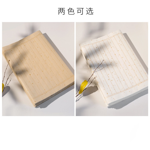 Small regular script practice paper work paper vertical row rice paper calligraphy special paper champion paper square sprinkled gold brush calligraphy practice paper