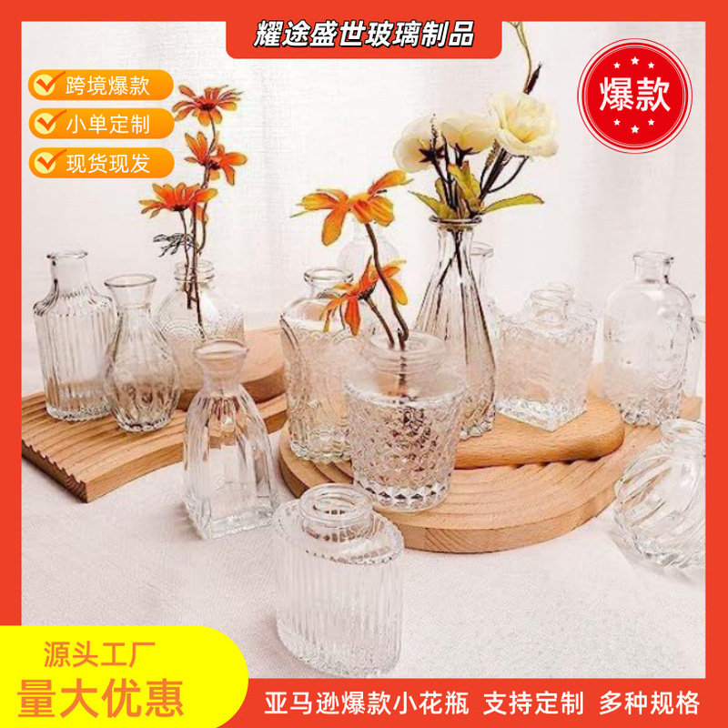 クロスボーダー卸売小さな花瓶装飾品、インスタイルホームデスクトップリビングルームフラワーアレンジメント、高級ガラス花瓶|undefined