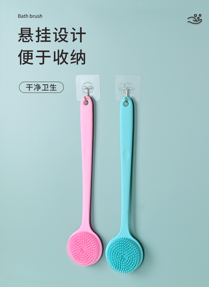 搓澡沐浴硅胶刷详情-_05.jpg