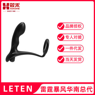 leten thunder storm Raptor prostate massager powerful concussion battery device male sex sex toys