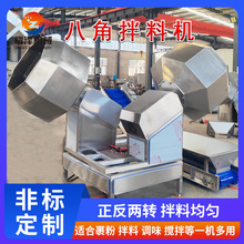 ȫ�Ԅ��}���ɰ˽ǰ��ϙC ���ò��P��{ζͰ �๦�ܒ��ǙC���a�S��