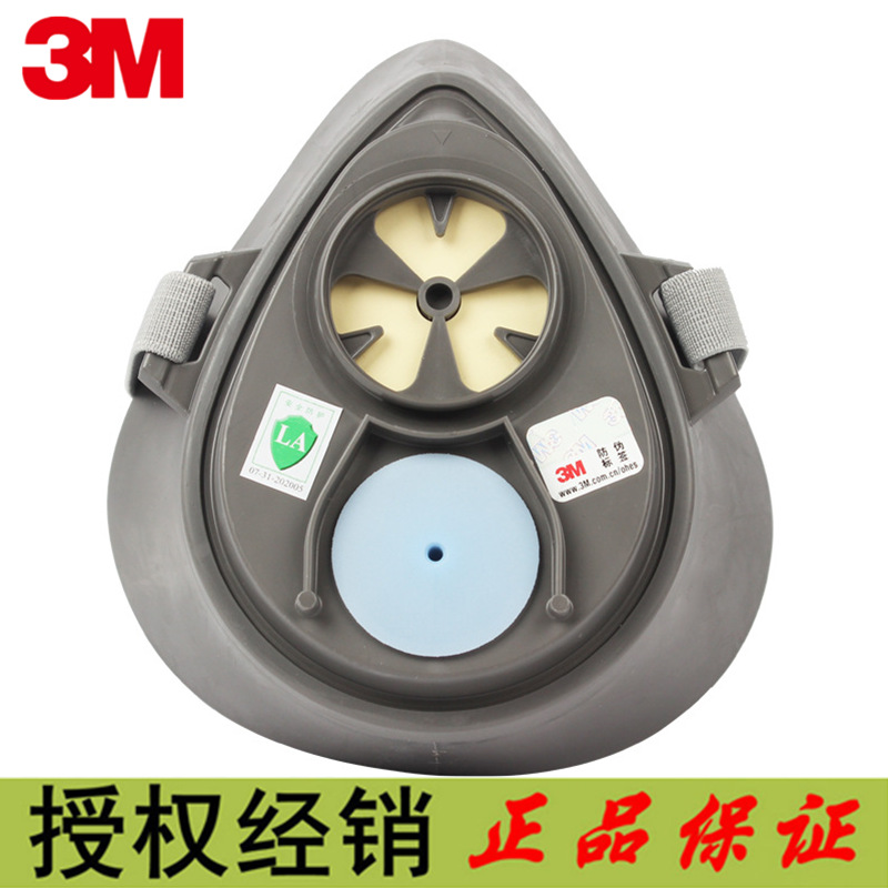 3M3200半面具滤毒盒防护面罩橡胶舒适耐用3M3050 3M 3200防毒面具