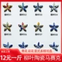 不规则青花陶瓷手工瓷砖