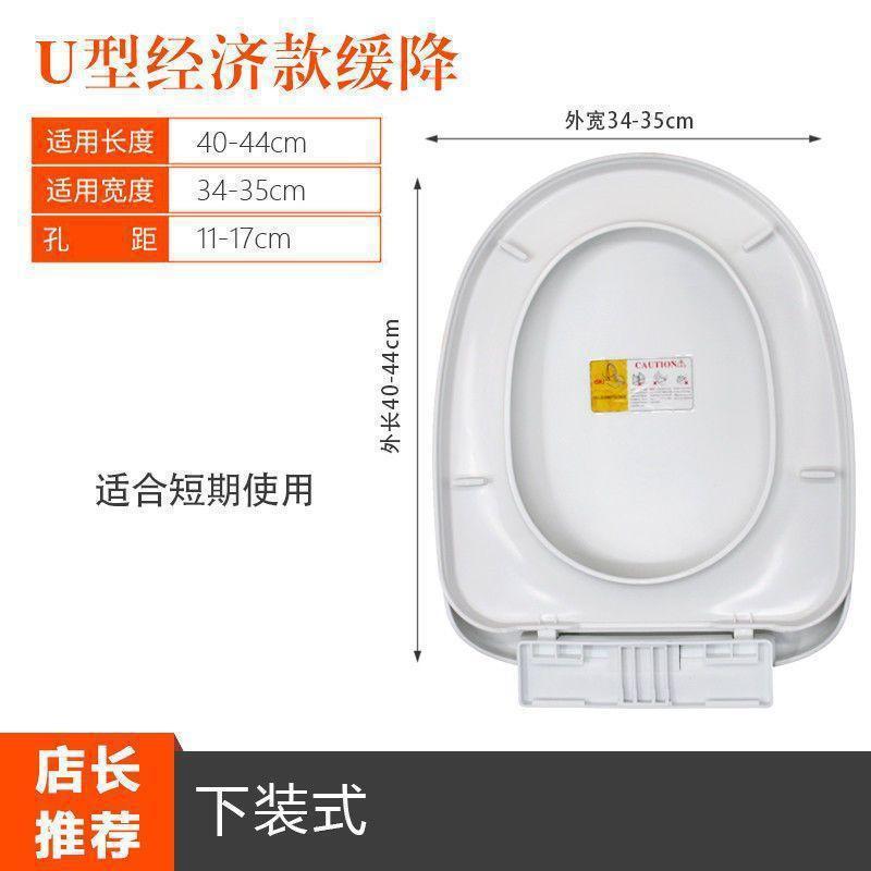 便座ユニバーサル家庭用便座ポンプ便器カバー厚みのある昔ながらの U 字型便座トイレアクセサリー|undefined