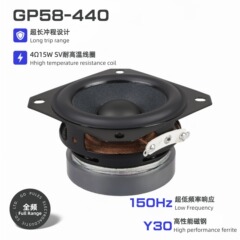 58mm 2.25inch フルレンジスピーカー 4 オーム 15 ワット Y30 高性能磁性鋼ゴムエッジエコーウォールスピーカー