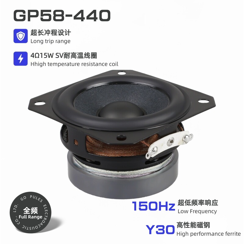 58mm 2.25inch フルレンジスピーカー 4 オーム 15 ワット Y30 高性能磁性鋼ゴムエッジエコーウォールスピーカー|undefined