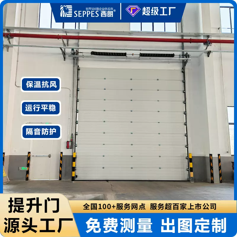 彩钢电动提升门保温滑升门用升降提升门定制品牌厂房工业门厂家