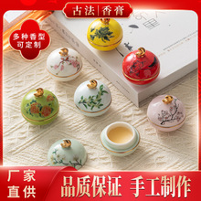 陶瓷罐古风古法香膏随身一抹固体香膏沉香龙涎花香香体膏厂家批发
