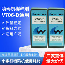 ���a�Cϡጄ�V706-D�܄�1210���a�C��īˮV411-DV437-D���a�Cī��