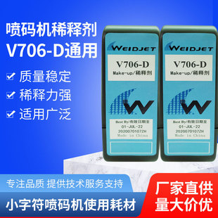 ���a�Cϡጄ�V706-D�܄�1210���a�C��īˮV411-DV437-D���a�Cī��