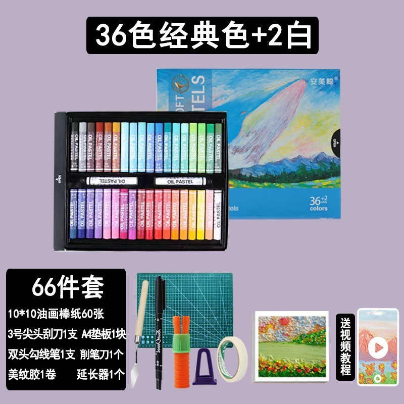 Suave para pintar, palo súper suave, palo al óleo, palo al óleo, color pesado lavado, color pesado hecho a mano, juego de macarons tridimensional