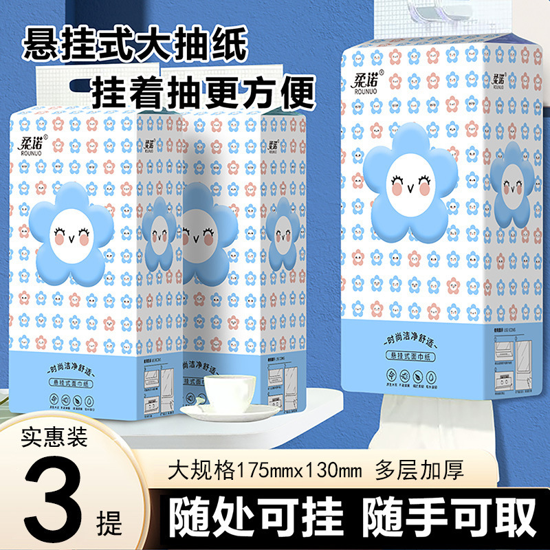 10パック吊り下げ式ティッシュペーパー、卸売、家庭用、お得なパック、引き出し式ペーパータオル、トイレットペーパー、ハンドタオル、衛生紙|undefined