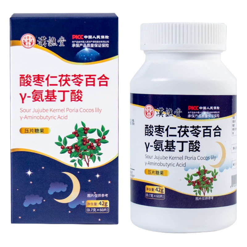 Планшеты Ziziphi Spinosae спермы конфеты планшетов кислоты Ziziphi Spinosae Poria Lilium Y-Aminobutyric спермы Hanqiaotang