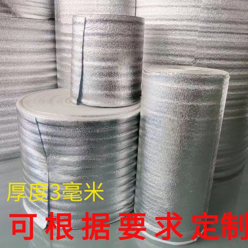 가로 50cm 세로 3m [두께 3mm]