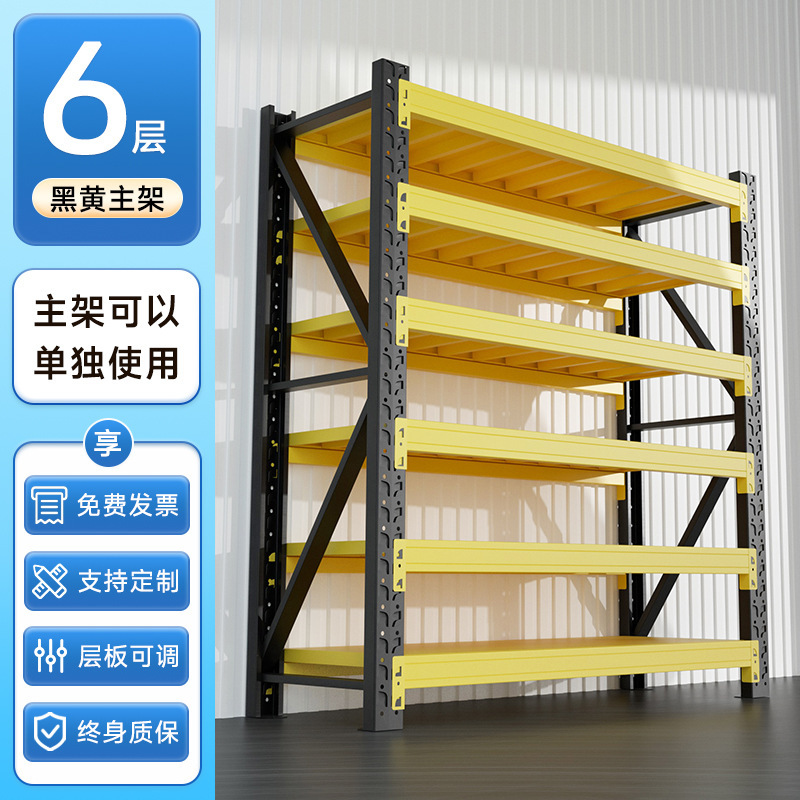 倉庫棚収納ラック多層家庭用収納ラック倉庫ヘビーデューティ鉄ラックスーパーマーケットガレージ収納室収納ラック|undefined