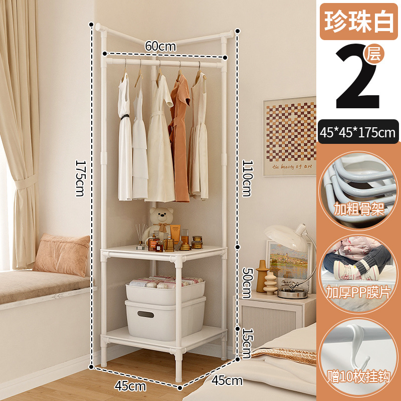 El perchero de piso de Jie Jianjia no ocupa un área de esquina, instalación multifuncional, ropa de dormitorio simple, estante de piso, ropa colgante