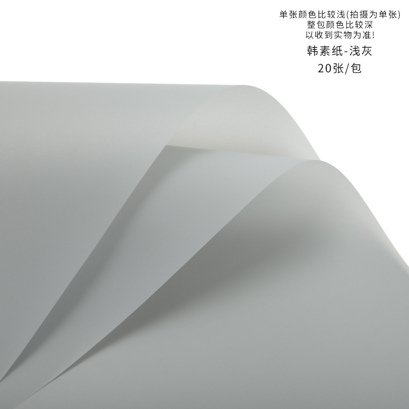 Tang de luz suave papel mate papel de embalaje de flores translúcido impermeable color sólido papel liso coreano papel mate fábrica al por mayor