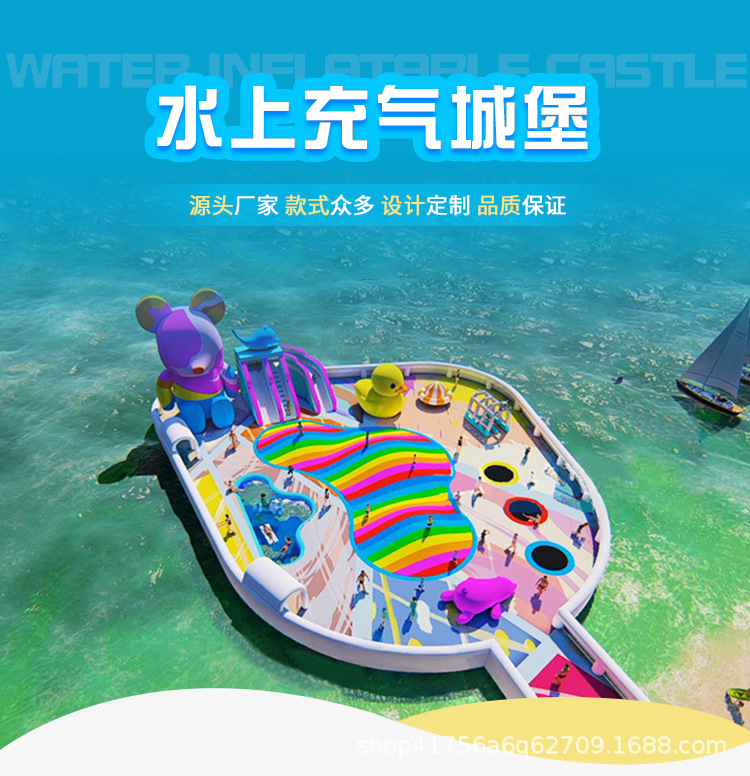 水上城堡详情_01