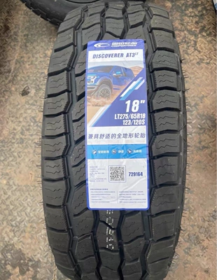 Off-road şinlər Thickened Off-Road Tire All-Terrain
