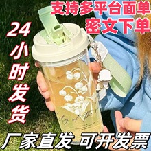 ˮ�����ϵ����lˮ�����ֵ������ˮƿ��Ů�W�tinsˮ���W���S�б�
