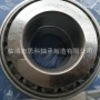 齐全hm91384910d水泵轴承