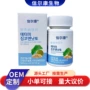 定制代工提取物纳豆纳豆