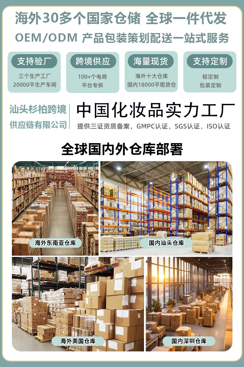 Homonth Car Plastic Renovation Agent Car Interior Plastic Cleaning Film Formation Renovation and Shine Daily Maintenance