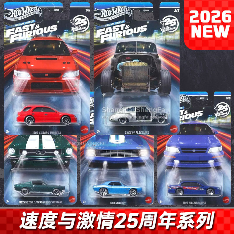 Hot Wheels Silver Label Hnr88 Fast and Furious Subaru Impreza Nissan Chevrolet Mustang Alloy Car Model Hot Wheels Silver Label Hnr88 Fast and Furious Subaru Impreza Nissan Chevrolet Mustang Alloy Car Model