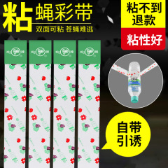 ハエの色はニワトリの札の吊り下げ式を持ってハエの板の蚊のメーカーの卸売りのハエの紙の粘りが強いです。