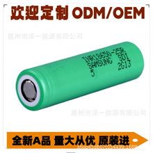 AƷ늳� ����25Rƽ�^2500mAh �l�ᱧ�� ������� 3.7V 18650��