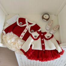 女童毛衣套装春秋2025新款洋气宝宝针织开衫时髦儿童甜美两件套裙