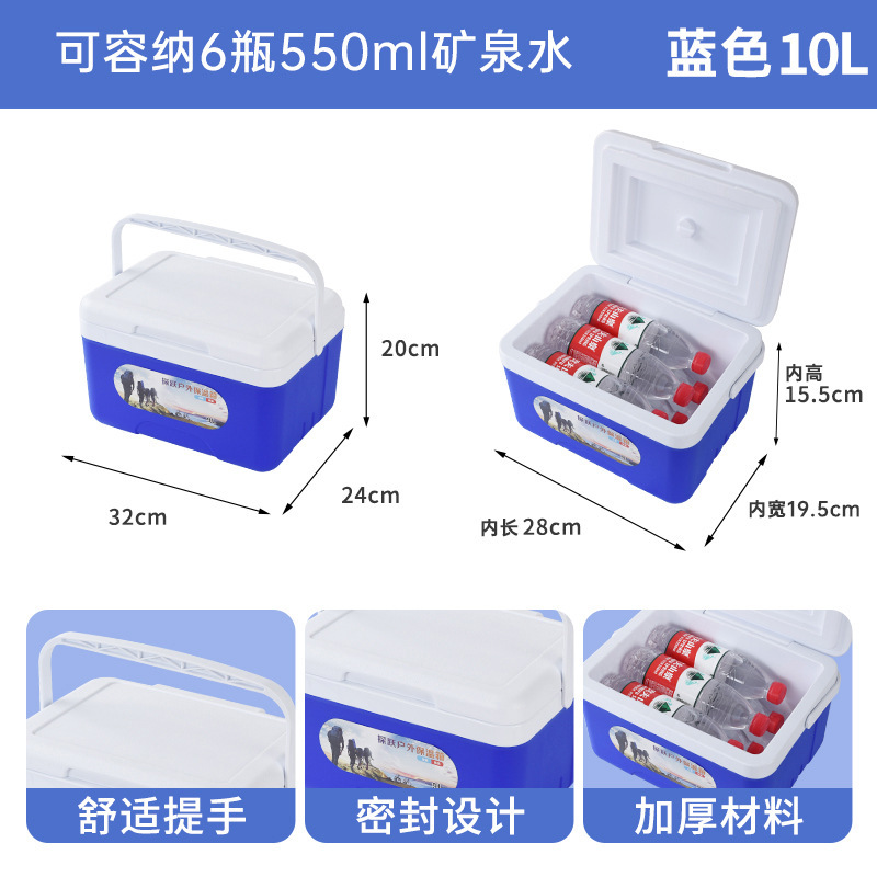 沃牧保温箱冷蔵箱屋外ピクニック食品保冷新鮮保冷冷蔵庫携帯業務用氷桶保存箱|undefined