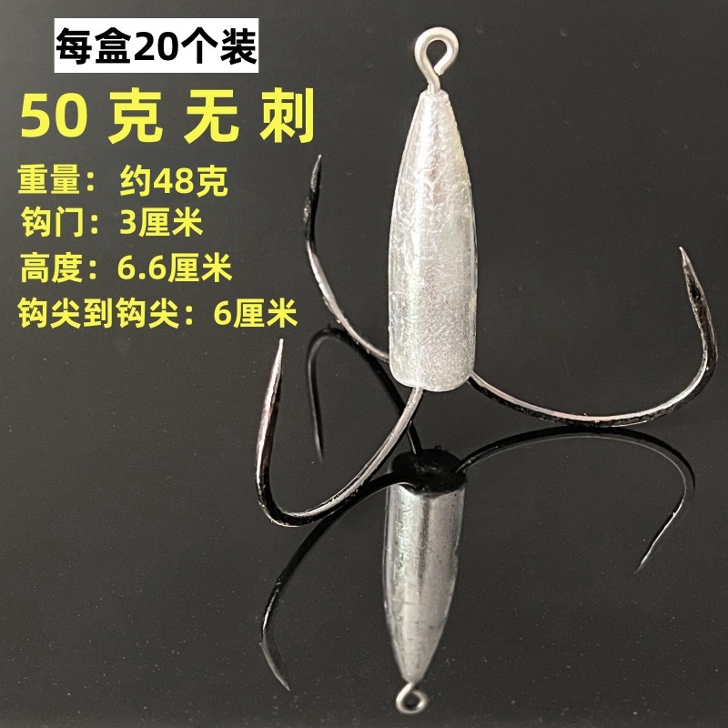 50克无刺