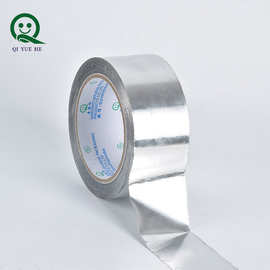 铝箔胶带批发隔水铝箔胶带耐高温冷柜冰箱防潮防霉铝箔胶带背胶