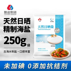 [Официальный аутентичный] Lujing Натуральная высушенная на солнце соль 250 г Неодифицированная йодированная пищевая соль без антислеживающего агента