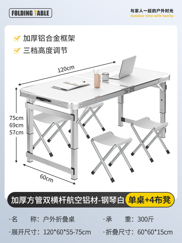 Mesa plegable al aire libre, puesto de mercado nocturno, mesa de comedor portátil simple de campamento, mesa de escritorio de aleación de aluminio doméstica