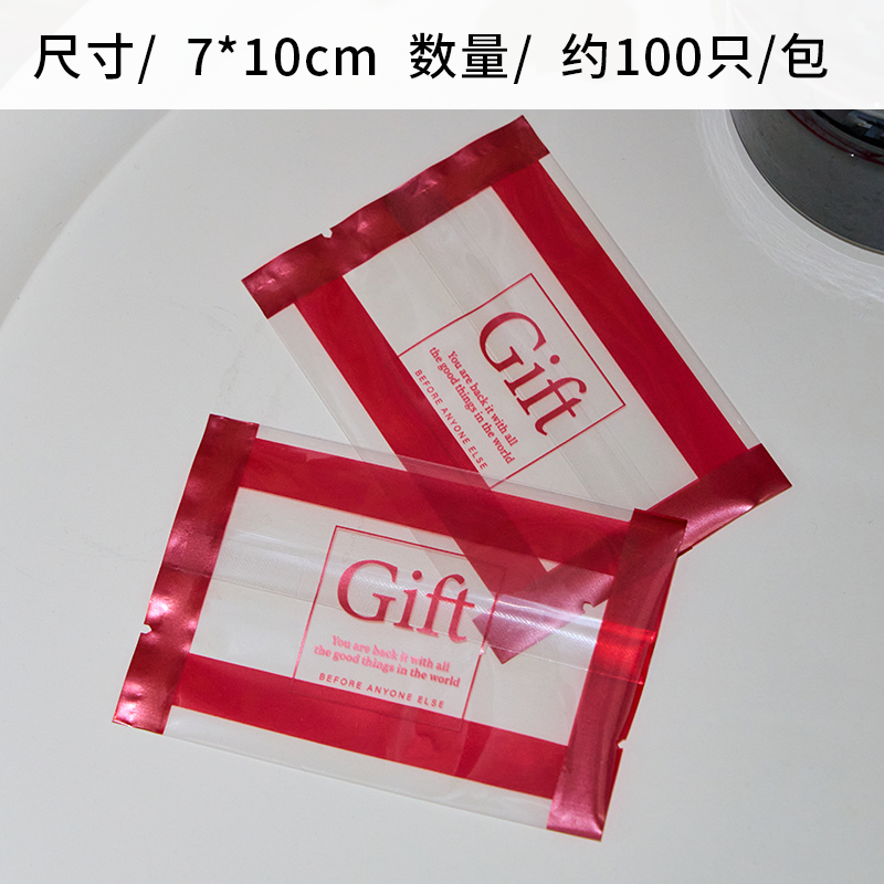 Bolsas de regalo rojas selladas alrededor de 100 piezas / paquete - por favor vea la imagen