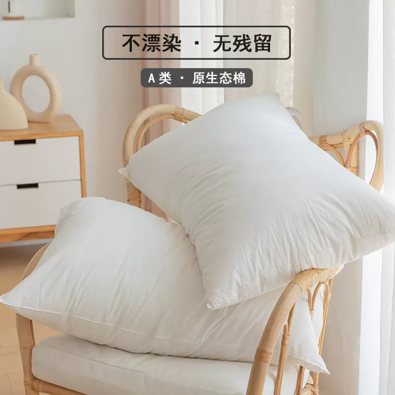 A类母婴级跨境酒店枕芯全棉柔软护颈家用学生午睡枕羽丝绒枕头