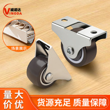 1寸静音小定向轮榻榻米抽屉滑轮柜子轮子滚轮万向脚轮橡胶定向轮