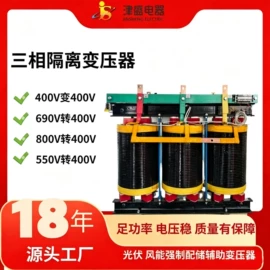 隔离变压器;电源变压器;电炉变压器