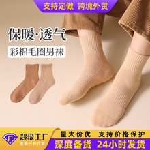 �����m�����¿������ʿ�m�ӱ�ů���޼�ɫ��Ͳ���mëȦ�m�������l