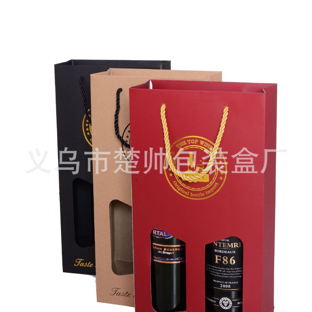 双只红酒专用袋 黑卡葡萄酒袋 环保纸袋礼品袋手提袋现货礼品包装