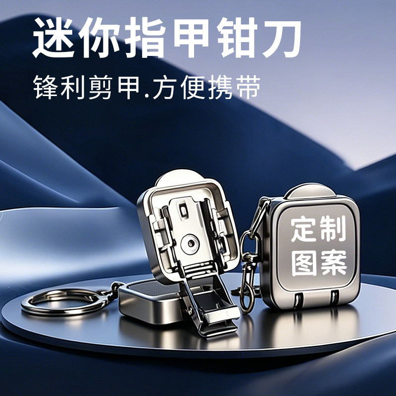 Handheld folding cute creative small key bag for nails