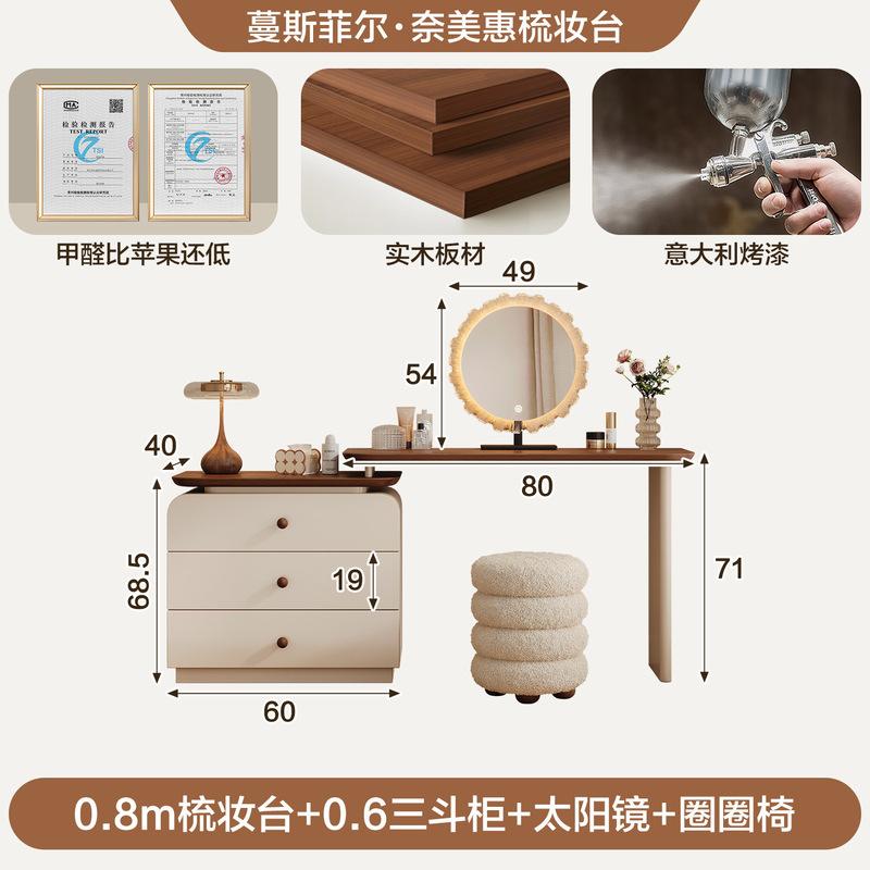 中古风梳妆台斗柜一体复古化妆桌现代卧室简约收纳储物实木床尾柜|undefined