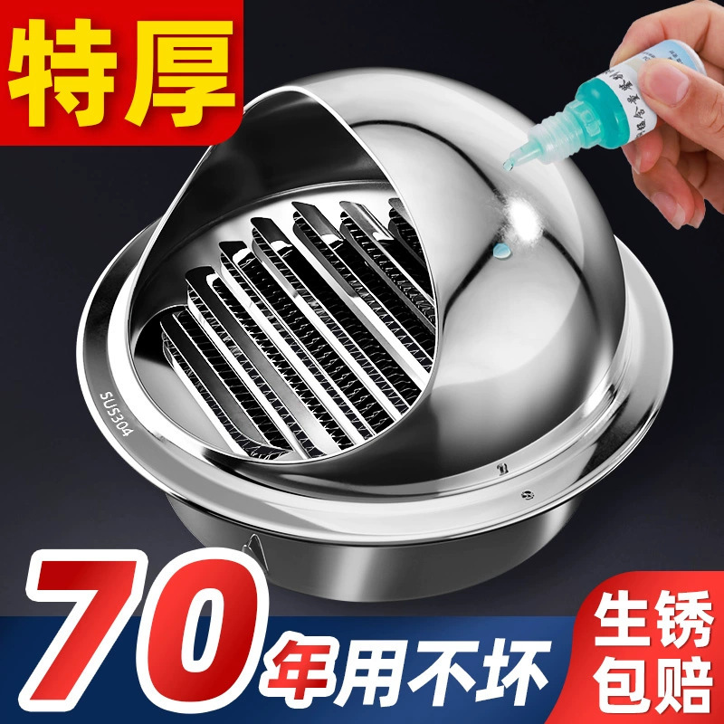 304 stainless steel air cap ventilation outer air port through wall fresh air exhaust air cap rainproof and windproof cover range hood air outlet