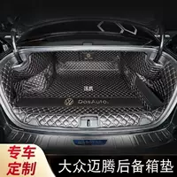 Коврики, окружающие Volkswagen коврик новый Magotan b8b7 хвостовой коробки расходные материалы 22 специальный багажник автомобильная отделка 2023