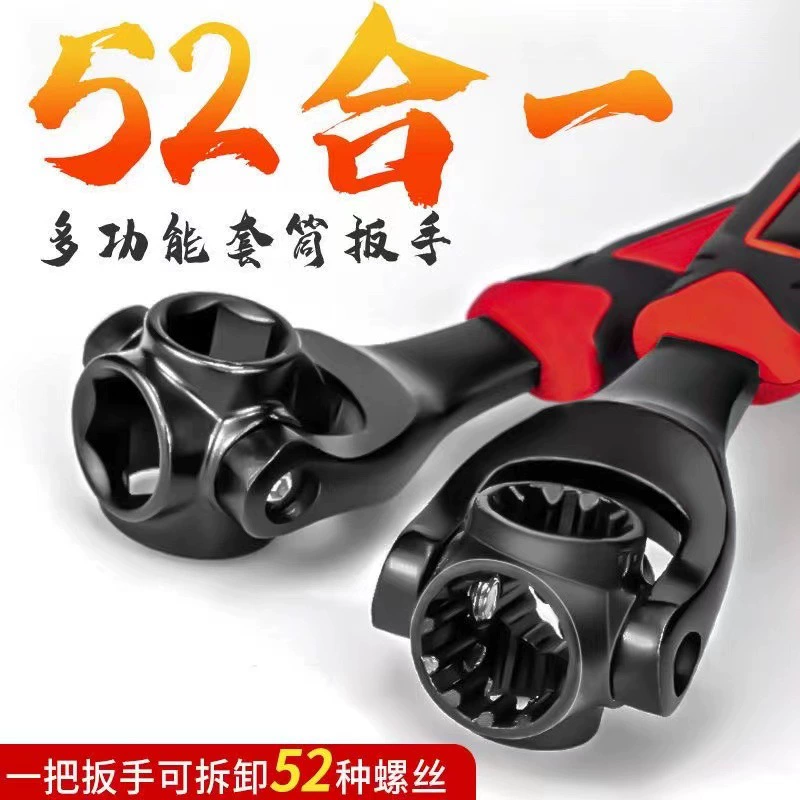 Оптовый Универсальный Гаечный ключ 52 в одном торцевой ключ восемь в одном, вращающийся на 360 градусов ключ с несколькими головками для собак