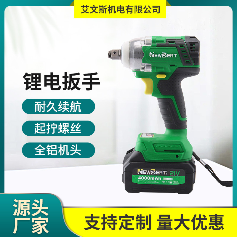 跨境热销大套装无刷锂电扳手300N充电扳CE证书UL耐用电动高扭矩