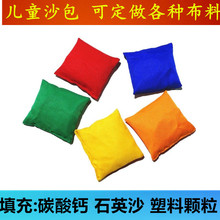 沙包儿童帆布沙包批发豆袋感统训练器材幼儿园方形小沙包投掷游戏