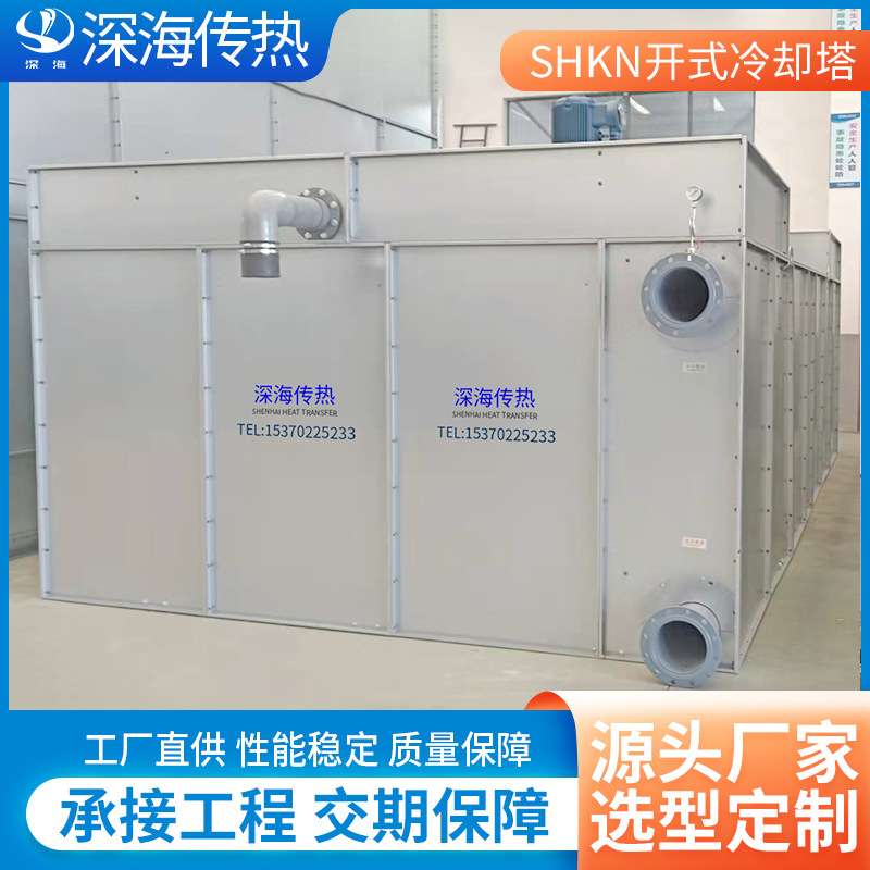 循环降温冷却热交换不锈钢封闭式冷却水塔闭式冷却塔工程安装厂家